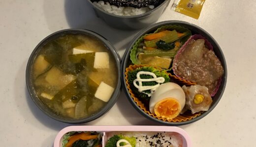 今日も気楽な一汁三菜弁当♪