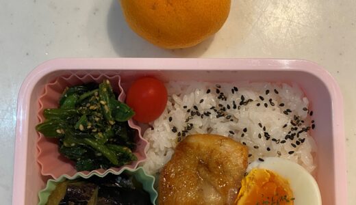 今日も気楽な鶏の照り焼き弁当♪