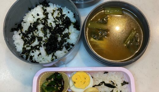 今日も気楽な一汁三菜お弁当♪